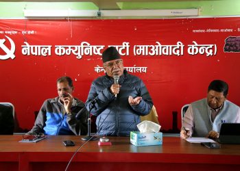 माओवादी स्थायी समिति बैठकमा प्रचण्डको विकल्प नभएको धारणा