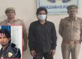 बलात्कार आरोपमा बिहारका कमेडियन मनी मेराज पक्राउ