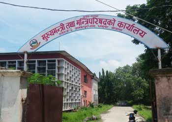 मुख्यमन्त्री नियुक्तिको विरोधमा तोडफोड र नाराबाजी