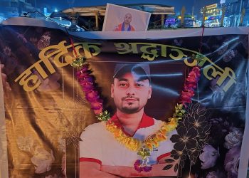 गोलबजारका जनस्वास्थ्य निरीक्षक यादवको निधन, दीप प्रज्वलन गरी श्रद्धाञ्जली