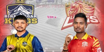 फाइनल पुग्ने लक्ष्य सहित एनपीएलमा आज लुम्बिनी र विराटनगर खेल्दै