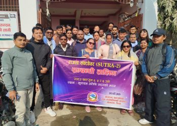 गोलबजार नगरपालिकाद्वारा सुत्र प्रणाली सम्बन्धी तीन दिने तालिम सम्पन्न