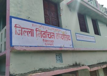 सिरहामा उम्मेदवारलाई ३० दिनभित्र निर्वाचन खर्च विवरण बुझाउन सूचना जारी 