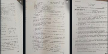 सिरहामा एसईई गणित बिषयकाे प्रश्नपत्र ‘आउट’