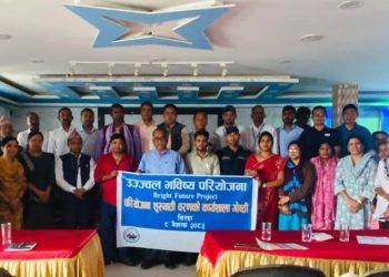 सिरहामा ‘उज्ज्वल भविष्य’ परियोजना सुरु: किशोरकिशोरी र युवाका लागि नयाँ आशा