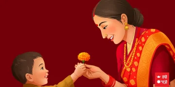 वैशाख कृष्ण औँसीः आमाको मुख हेर्ने दिन