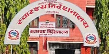 दरबन्दी विवाद : प्राविधिक स्वास्थ्यकर्मीको दरबन्दी व्यवस्थापन प्रदेश र स्थानीय तहको जिम्मेवारी