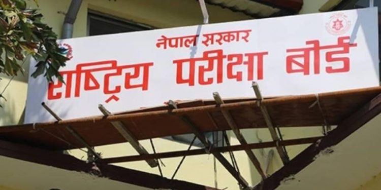 एसइईको नतिजा सार्वजनिक