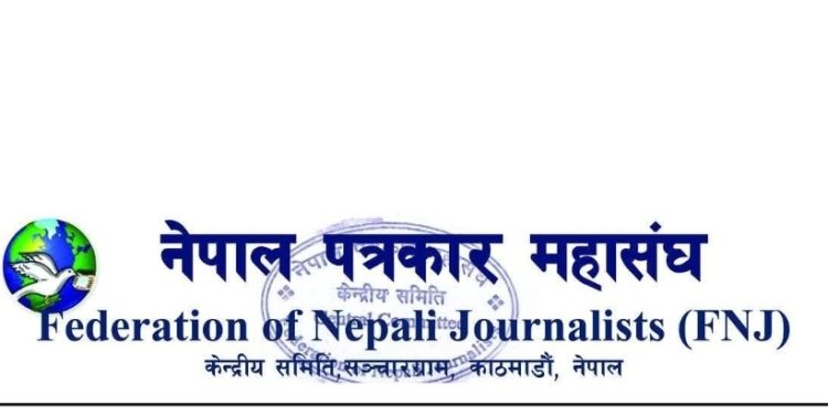 जथाभावी भिडियो सामाग्री बनाएर भ्रम फैलाएको भन्दै कारबाहीको माँग