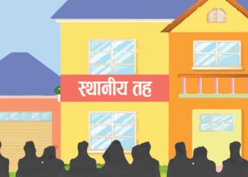 उपभोक्ता समितिको आवरणमा अर्बौंको निर्माण खेल