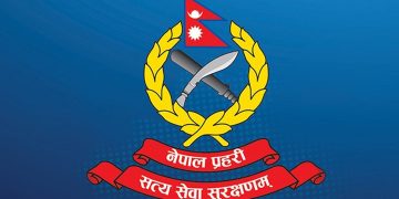 नेपाल प्रहरीका ४६ जना प्रहरी उपरीक्षक एसपीको सरुवा