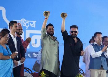देश बदल्न आएको रास्वपालाई महाधिवेशन व्यवस्थापन गर्नै धौधौ