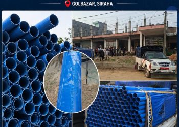 गोलबजारमा मार्बल ब्रान्डको नक्कली पाइप बिक्री गर्ने व्यवसायी साबिर खान प्रहरी नियन्त्रणमा