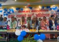 गोलबजार नगरपालिकाको १५ औं नगरसभा सम्पन्न, साडे ७५ करोड बार्षिक बजेट प्रस्ताव