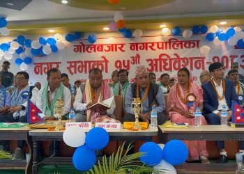 गोलबजार नगरपालिकाको १५ औं नगरसभा सम्पन्न, साडे ७५ करोड बार्षिक बजेट प्रस्ताव