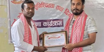 गोलबजार-११ लाई पूर्णखोप वडा सुनिश्चितता र दिगोपना घोषणा