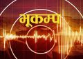 इन्डोनेसियामा६.७ म्याग्निच्युडको शक्तिशाली भूकम्प
