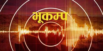 इन्डोनेसियामा६.७ म्याग्निच्युडको शक्तिशाली भूकम्प