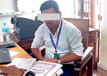 आन्तरिक राजस्व कार्यालय लहानका कर अधिकृत पाल ५ लाख घुसरकमसहित पक्राउ
