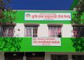 गोलबजारको भ्रामक प्रचारप्रति नगरपालिकाको आपत्ति,सम्बन्धित निकायको ध्यानाकर्षण