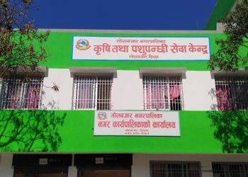 गोलबजारको भ्रामक प्रचारप्रति नगरपालिकाको आपत्ति,सम्बन्धित निकायको ध्यानाकर्षण