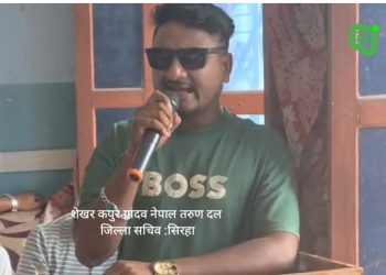 नेपाली कांग्रेसको नेतृत्व अब युवाको हातमा पुग्नुपर्छ” : तरुण दल जिल्ला सचिव शेखर कपुर यादव