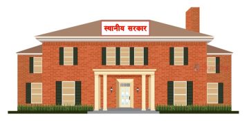 सिरहाकाे दुई स्थानीयतह सहित १७ स्थानीयतह शुन्य बजेटमा आर्थिक कारोबार गर्न नपाउने