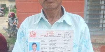 ५३ वर्षको उमेरमा राम उदगार पासमानले पाए नेपाली नागरिकता