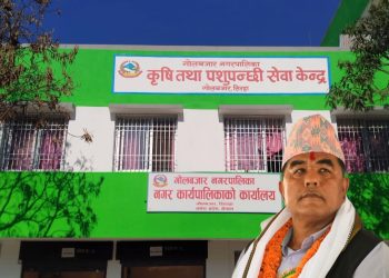 गोलबजार नगरपालिकाद्वारा ५ लाख ५५ हजार बढि आर्थिक सहयोग
