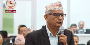 तराई हिंसाको जिम्मेवारी प्रधानमन्त्री र गृहमन्त्रीले लिनुपर्छः एमाले