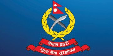 प्रहरीबाट सम्पत्ति शुद्धीकरणका २८ मुद्दामा अनुसन्धान र अभियोजन