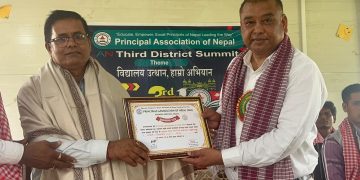 सामुदायिक विद्यालयलाई सम्पूर्ण जाती र वर्गको साझा संस्थाको रुपमा स्थापीत गर्नु पर्छ ः शिक्षा तथा संस्कृति मन्त्री सिंहल