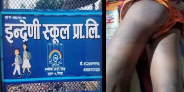लहानमा छात्रावासबाट भागेको भन्दै विद्यार्थीमाथि निर्घात कुटपीट