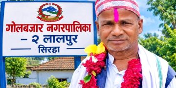 नापी भएको १२ वर्षपछि लालपुरको गाउँ ब्लक जग्गा दर्ता हुँदै