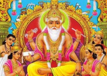 आज विश्वकर्मा पूजा,मनाइदै यस्तो छ धार्मिक तथा आध्यात्मिक महत्त्व