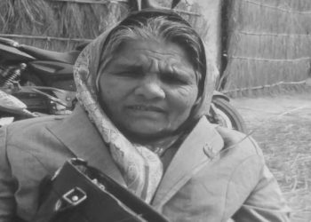 एमाले मधेस प्रदेश सांसद जैनब खातुनको निधन