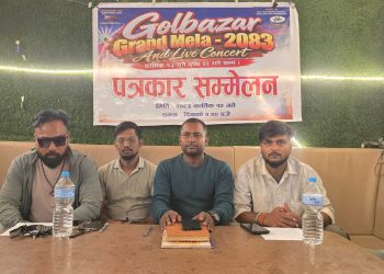 गोलबजार ग्रान्ड मेला २०८३’ शुक्रवारबाट सुरु, एक लाख दर्शकले अवलोकन गर्ने