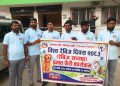 गोलबजारमा मनाइयो विश्व रेबिज दिवस