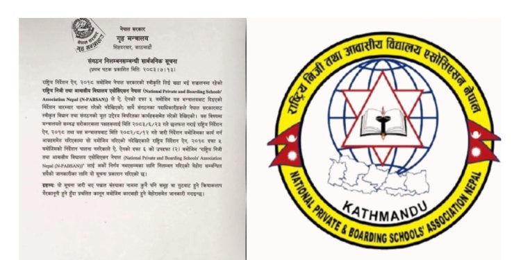 निर्देशन नमानेपछि ‘एन-प्याब्सन’ निलम्बनमा