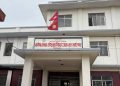 सिरहाका १० स्थानीय तहको बैंक खाता अझै सञ्चालनमा आएन, आर्थिक कारोबार प्रभावित