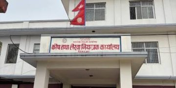 सिरहाका १० स्थानीय तहको बैंक खाता अझै सञ्चालनमा आएन, आर्थिक कारोबार प्रभावित